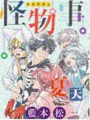 短剧AI霸总作品霸总剧本由AI代写封面