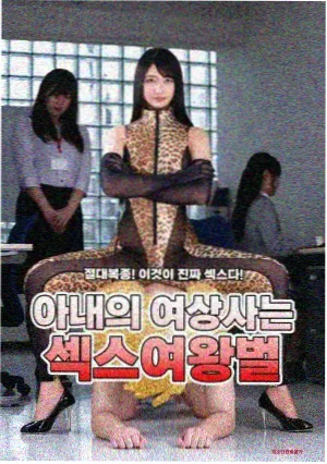 短剧AI热播榜第五名作品封面